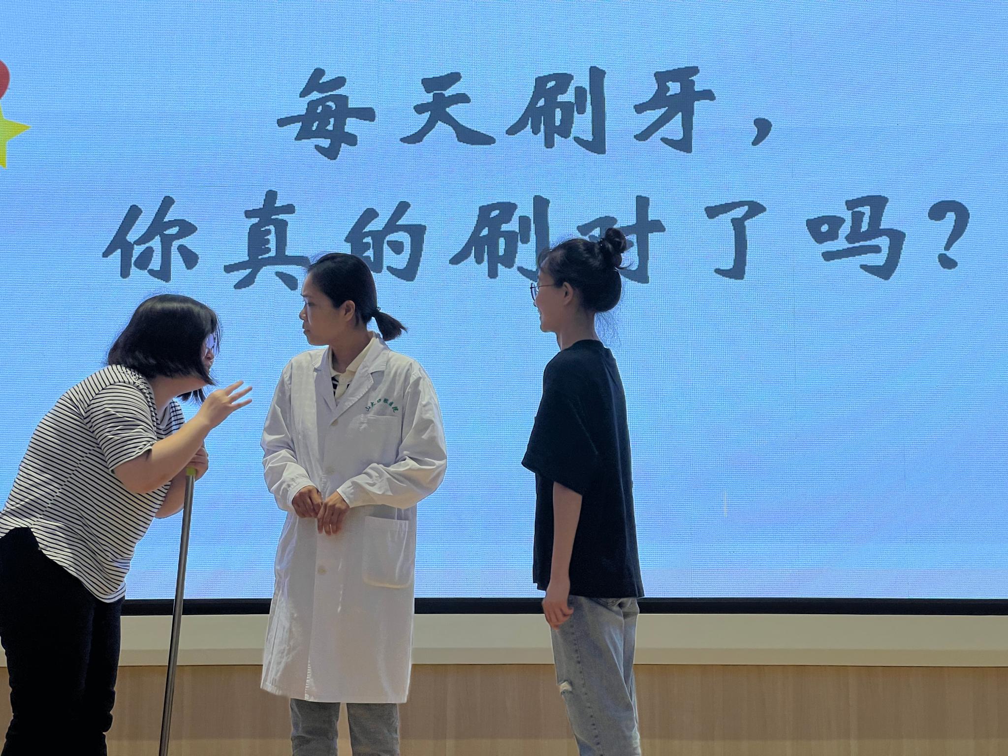 口腔医学院（口腔医院）健康科普演讲交流活动顺利举行