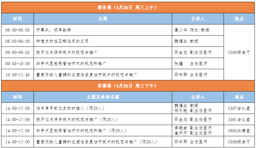 新澳门原料1688