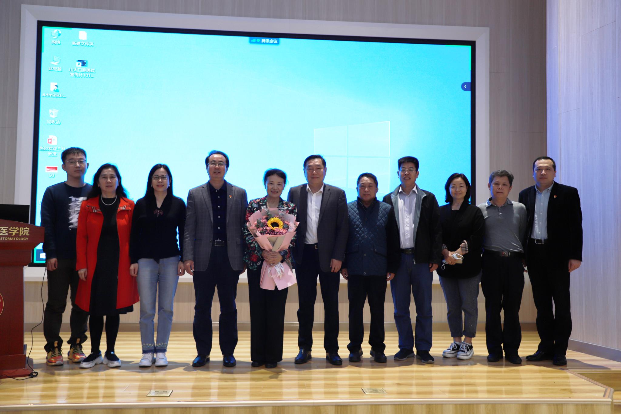 周学东为口腔医学院（口腔医院）师生作党史学习教育专题报告